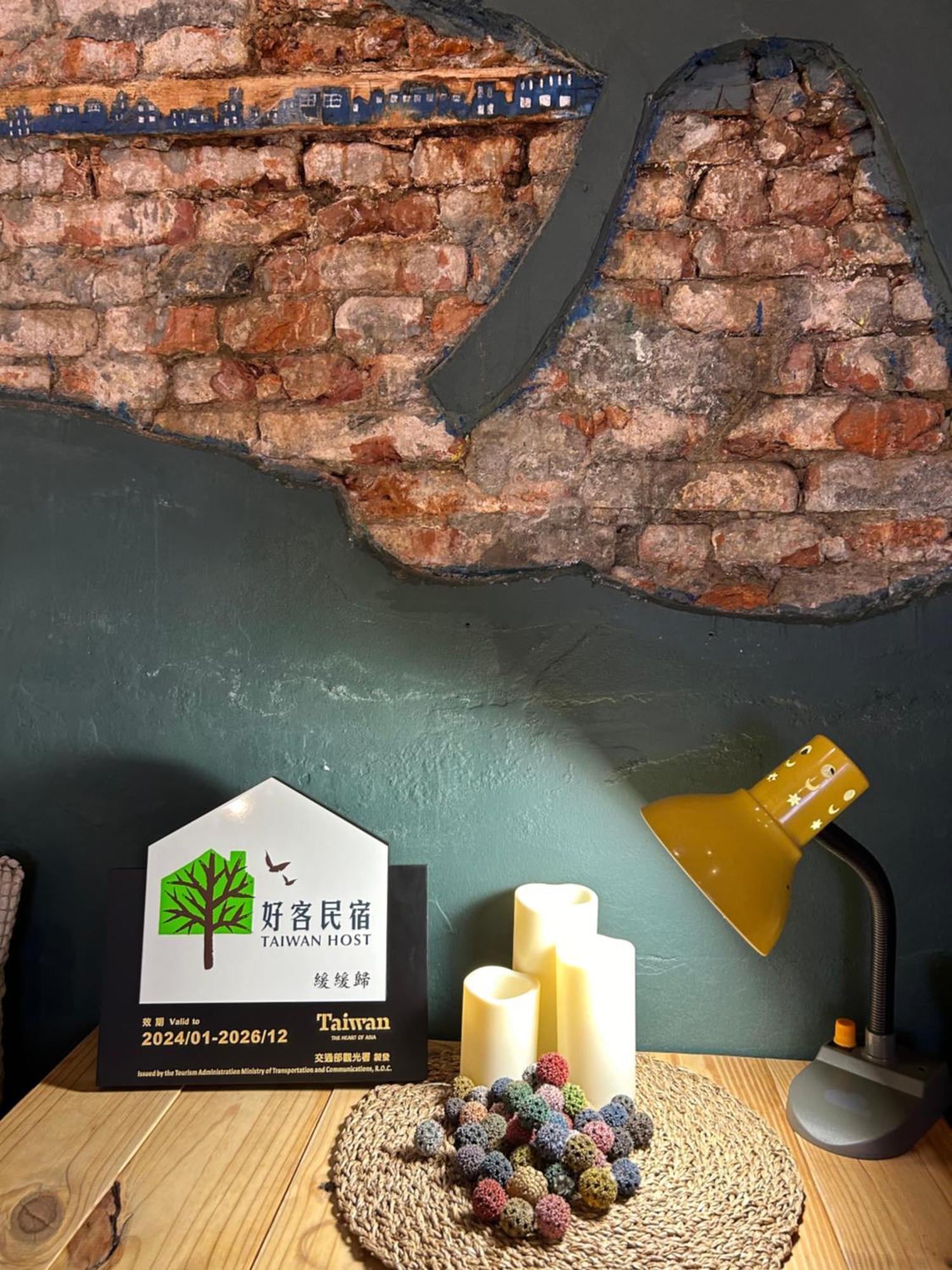 緩緩歸 Slow Living Tainan Eksteriør billede